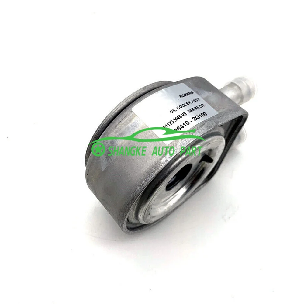 Масляный радиатор двигателя OEM26410-2G000 264102G000 26410 2G000 для HHyundai Sonata tucson IX35 santa Fe KKia Optima K5
