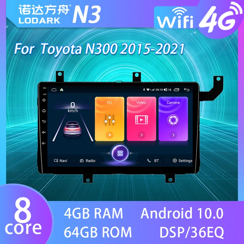 

Автомобильный мультимедийный плеер LODARK, для Toyota Tacoma N300 2015-2021, Android, GPS-навигатор, интеллектуальная система, сенсорное радио, 2 DIN