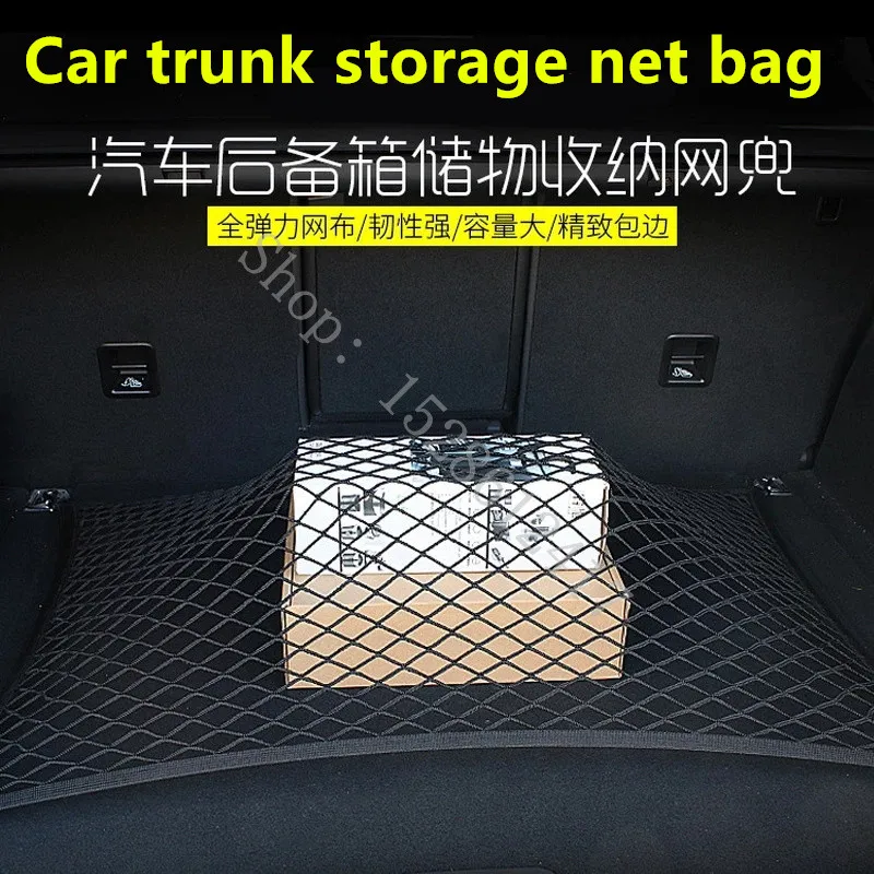 

For Kia K3 / Kia Cerato 2012- 2018 KIA K2 RIO 3 Sedan 2011- 2015 Car Boot Trunk Net Cargo Organizer Storage Car Accessories