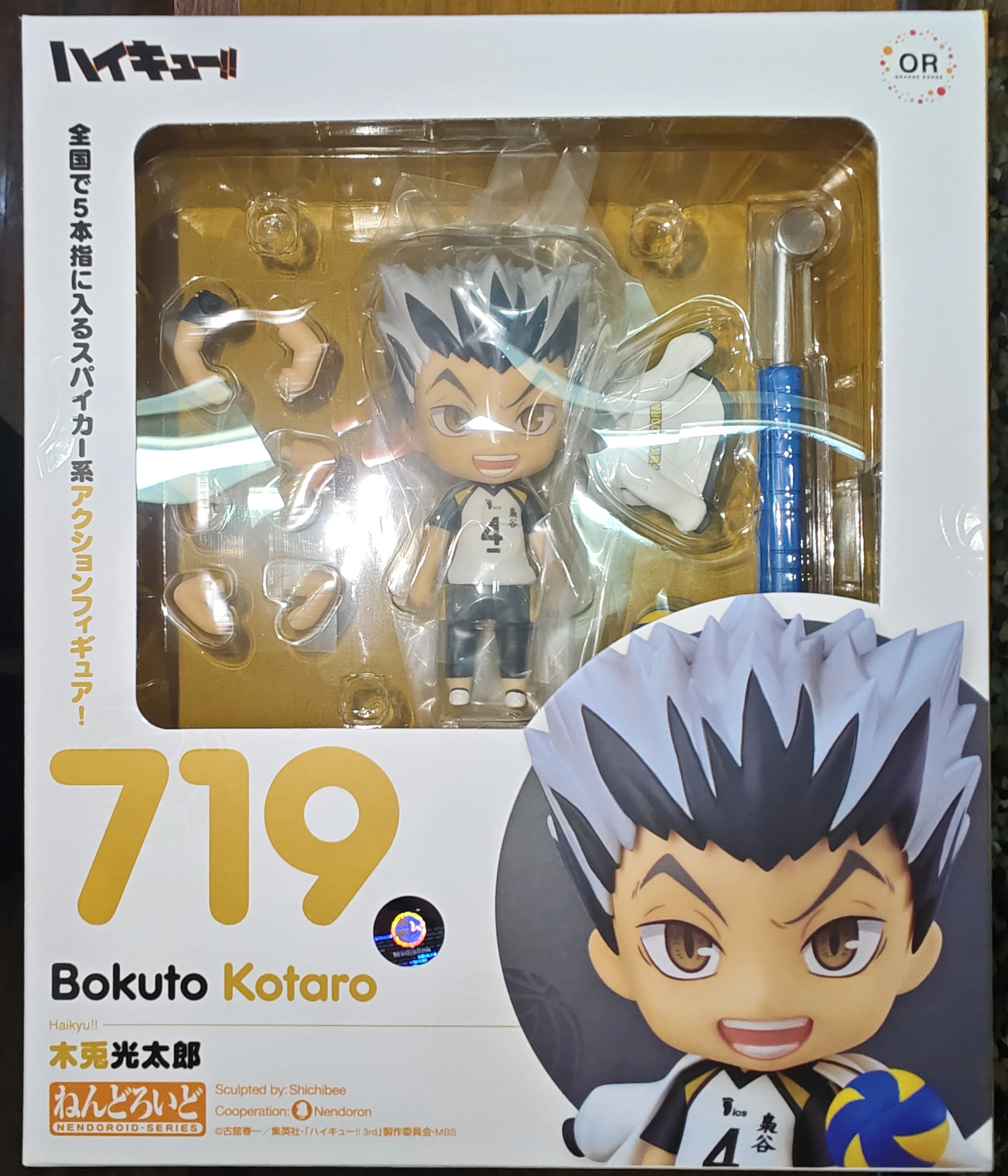 Фото # 719 Хайкю!! Аниме-фигурка Котаро Бокто # Фигурка Kenma Kozume 605 Keiji Akaashi/Shoyo Hinata, фигурка, модель куклы, игрушки №2
