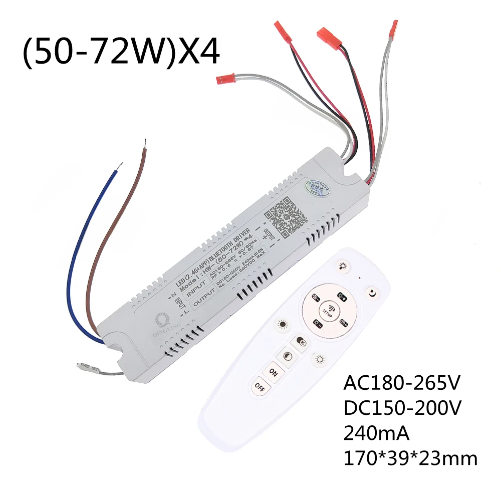 

QINGYING Bluetooth драйвер для LED светильников 40-240Вт