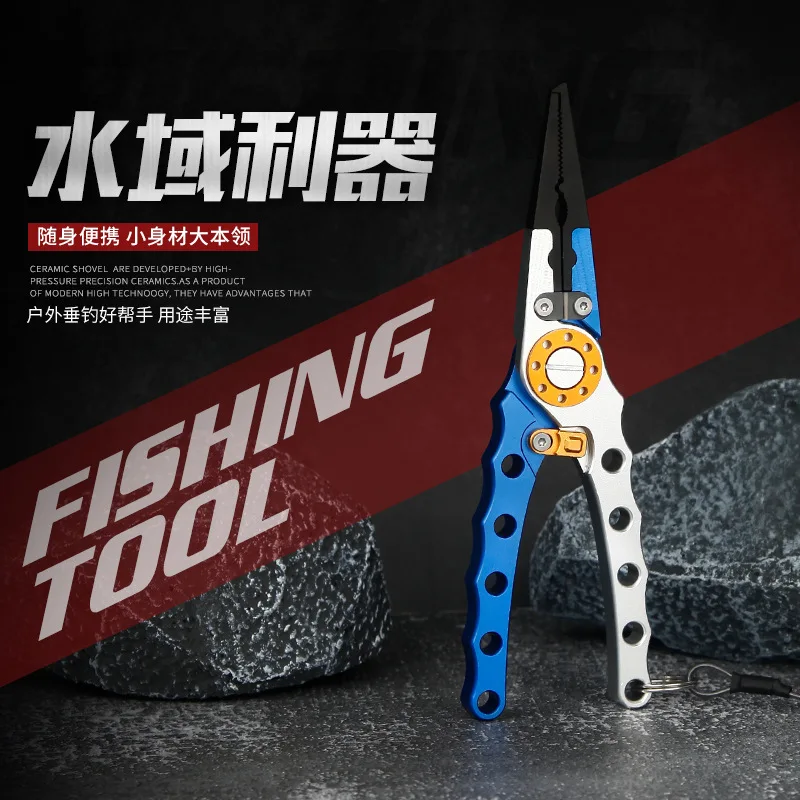 

Fishing Pliers Fishing Tools Line Cutter Multifunctional Knot Aluminum Alloy Scissors Hook Remover 150g Fishing Equipment