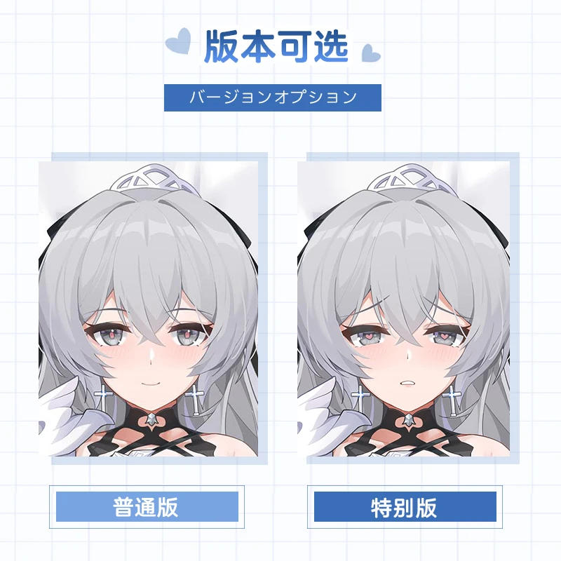 Чехол для подушки Honkai Impact 3 Броня зайчик дакимакура косплея 2 в 1