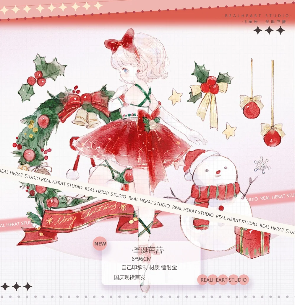

1 Loop Christmas Ballet PET Tape Hot Laser Golden Decoration 10.19