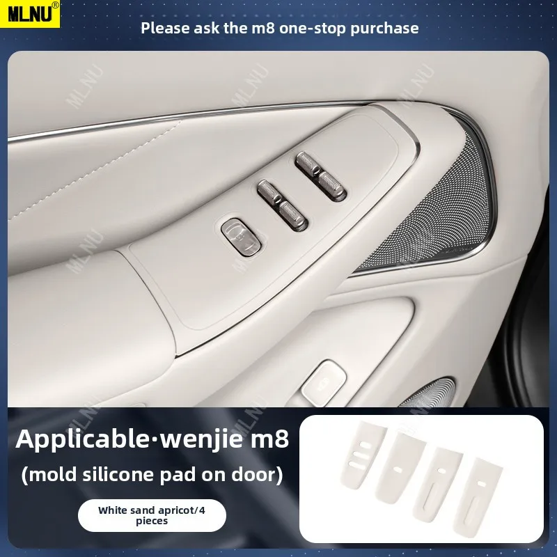 

Ящик для хранения дверных ручек для аксессуаров Aito M8/M9 2026/2025-силикон, защита от царапин, устойчивый к царапинам, водонепроницаемый, шумоподавляющий