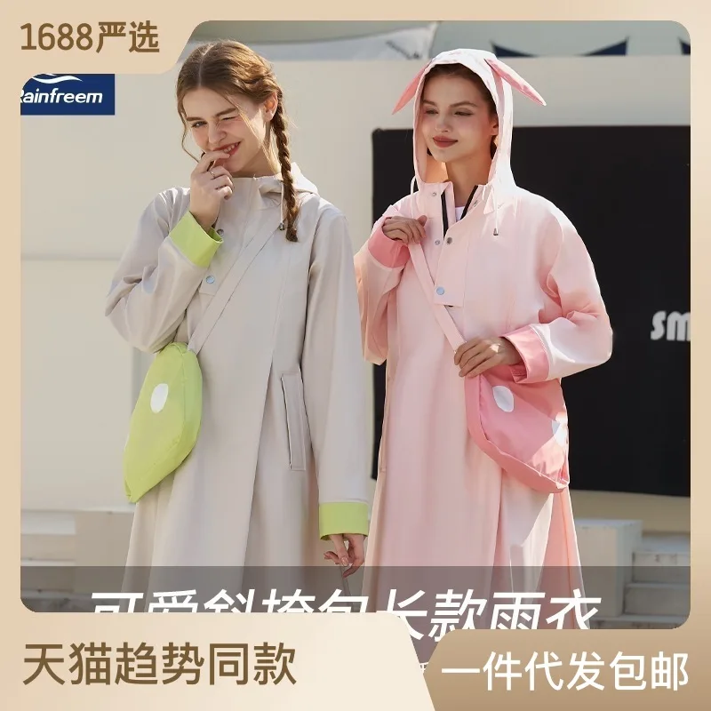 Корейская мода водонепроницаемая Длинная ветровка двухслойная ткань легкий