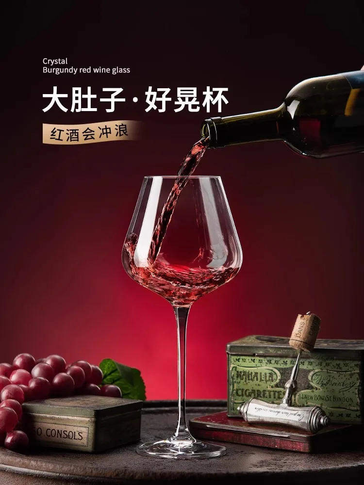 Бокал для красного вина Винный Цвет бордового вращающийся графин домашняя