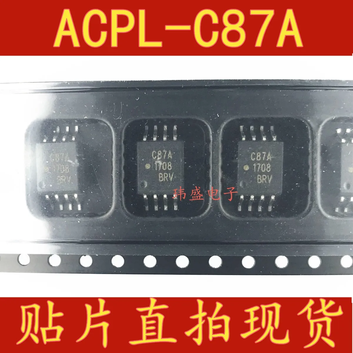 

5 шт./лот C87A ACPL-C87A-500E SOP-8