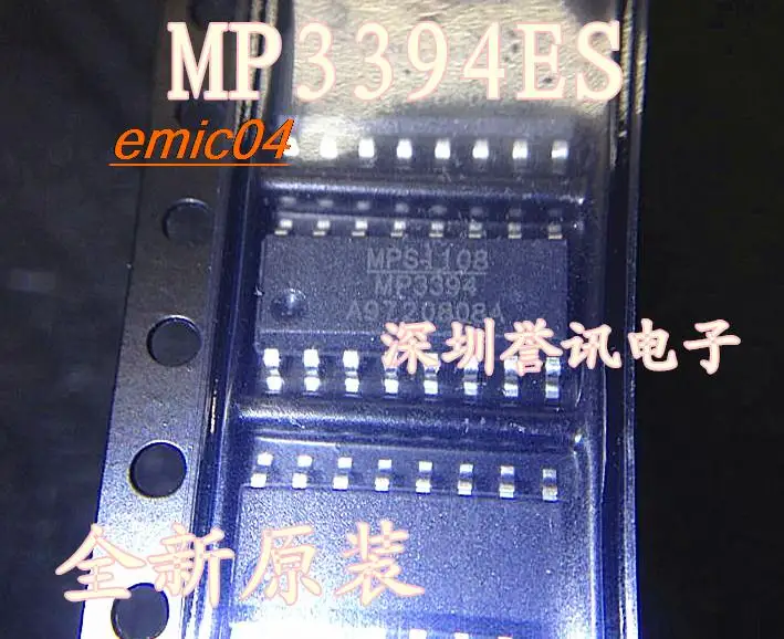 5 шт., MP3394ES MP3394