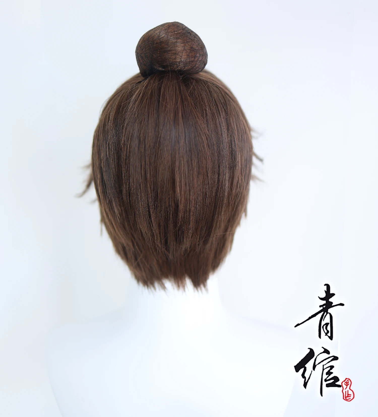 Коричневый парик с имитацией золы Великобритании крючок на руку код COS Yuan Guangling King