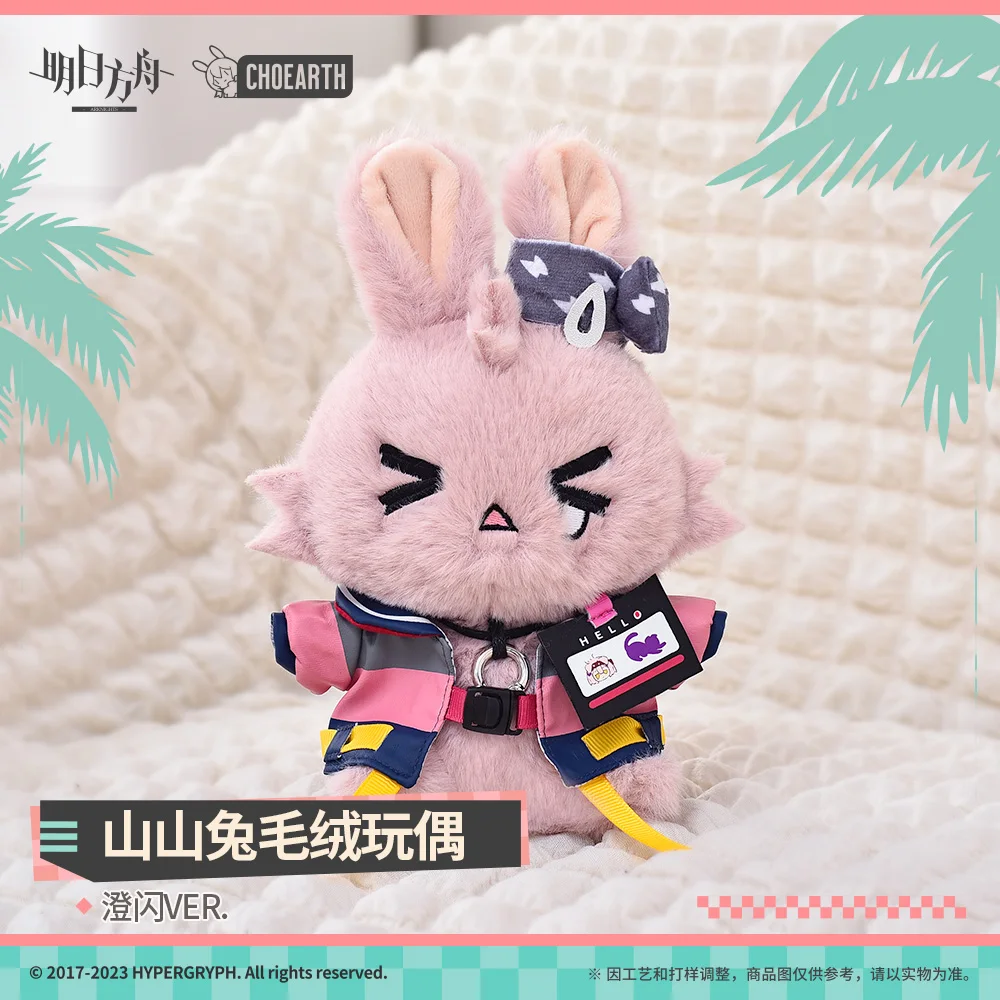 

Official Original Arknights Goldenglow VER. Cute Rabbit Cosplay Cartoon Plush Stuffed Doll Plushie Pillow Toy Birthday Gift