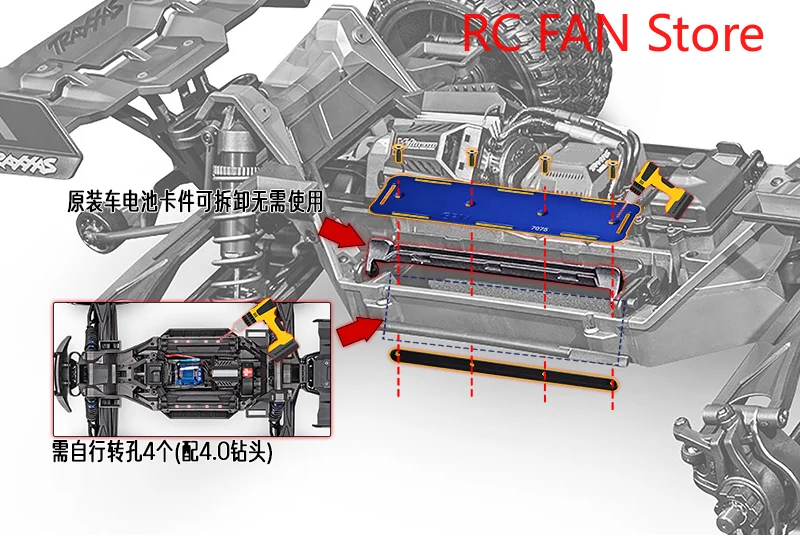 Алюминиевый комплект креплений для батарей GPM 7075-T6 для 16 XRTX-MAXX 6S8S TRAXXAS RC (art.: 3920dc8dc5dc0) - 3920dc8dc5dc0