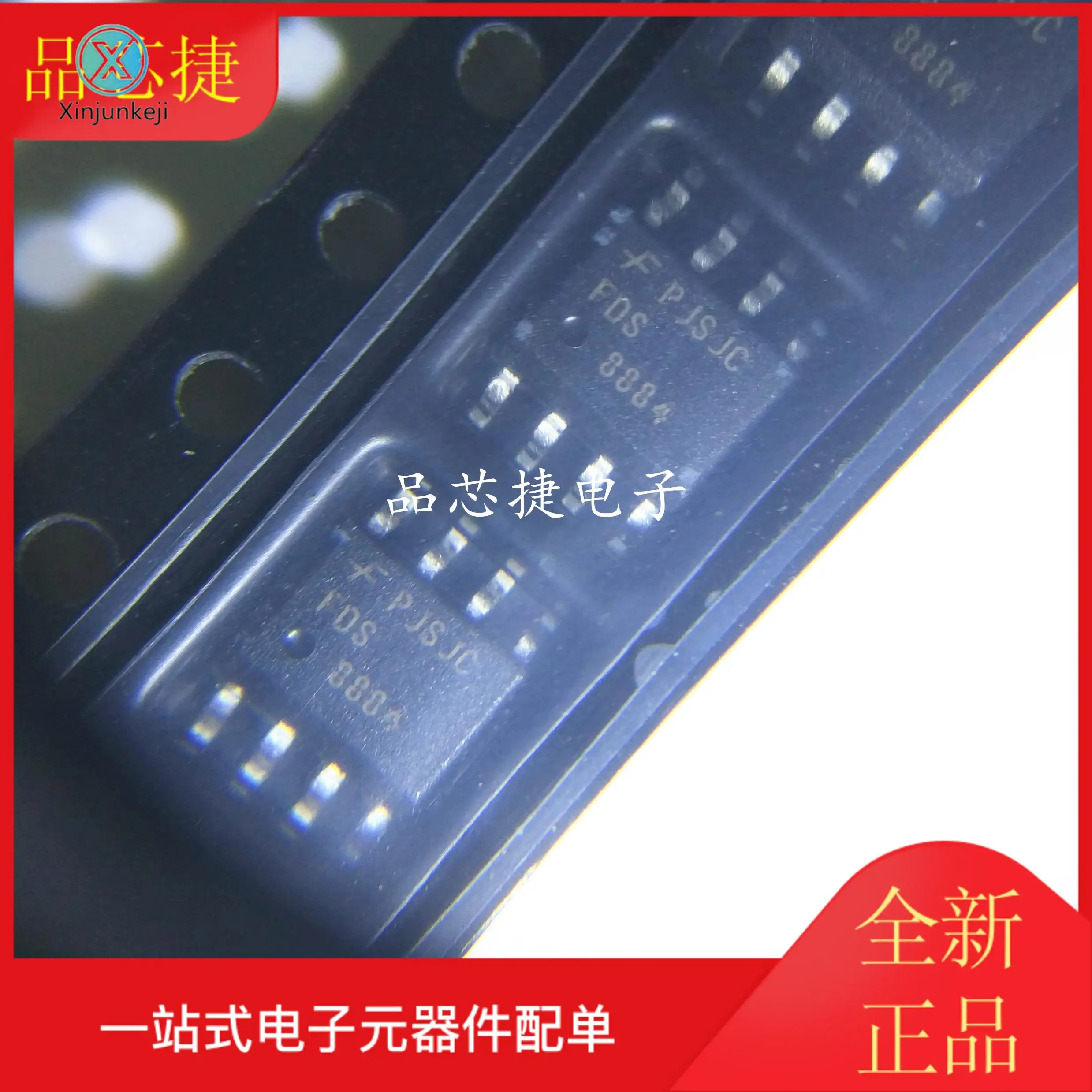 

10pcs orginal new FDS8884 SOP8 30V 8.5A N-channel MOS tube FET chip