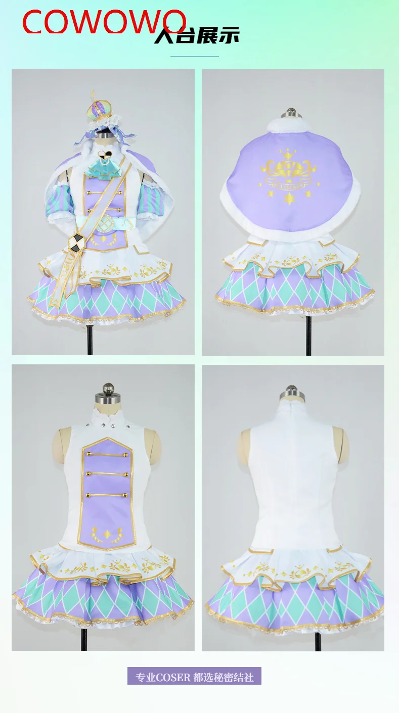 COWOWO аниме LoveLive! ALLSTARS Nakasu Kasumi костюм на день рождения для косплея Хэллоуина