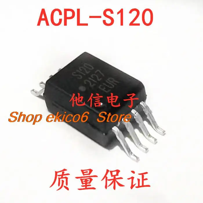Оригинальный сток ACPL-S120-500E ACPL-S120 S120 SOP8