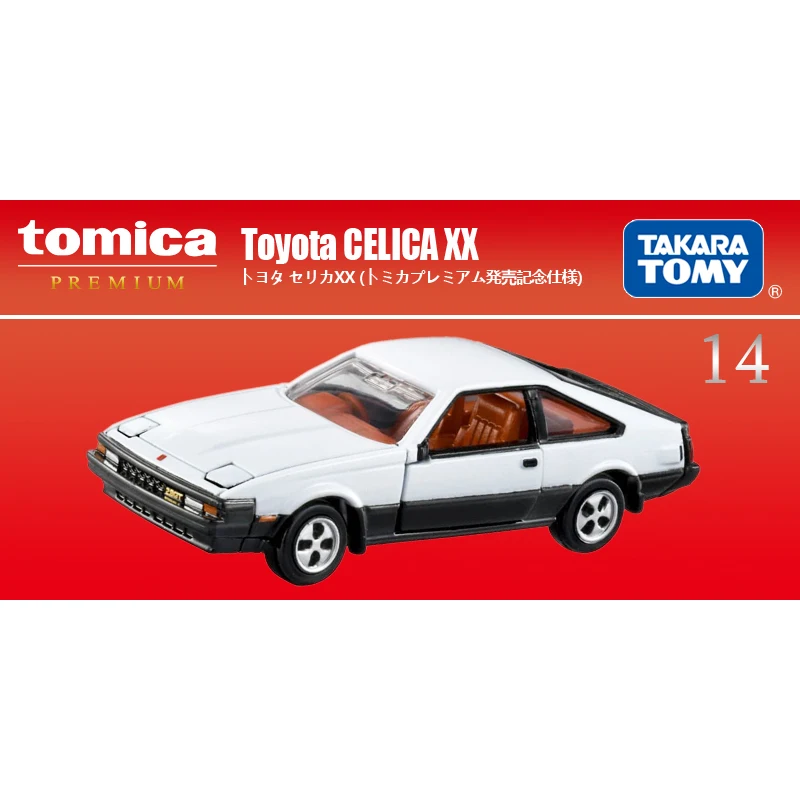 

Spot Takara Tomy Tomica Alloy Car Model Flagship Red Box TP14 Toyota Celica Coupe 224297 Toy Collection Gift