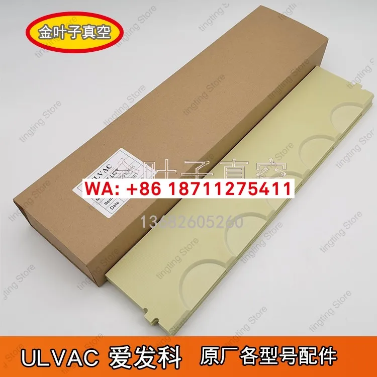 Фото 1 шт. ULVAC VSN6501 Втулка вала VSN7501 Втулка сальника Аксессуары для обслуживания подшипника Стальная втулка уплотнения вала №4
