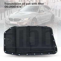 auto transmission oil pan for discovery 34 land range rover sport bmw jaguar with filter gasket 6 speed 24117571227 lr007474