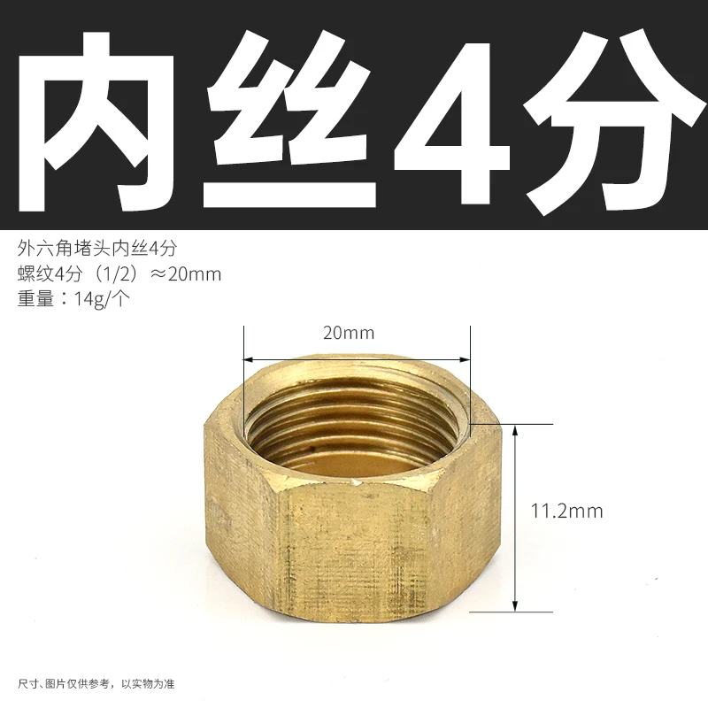 

Латунные концевые заглушки для труб 1/8", 1/4", 3/8", 1/2", 3/4"