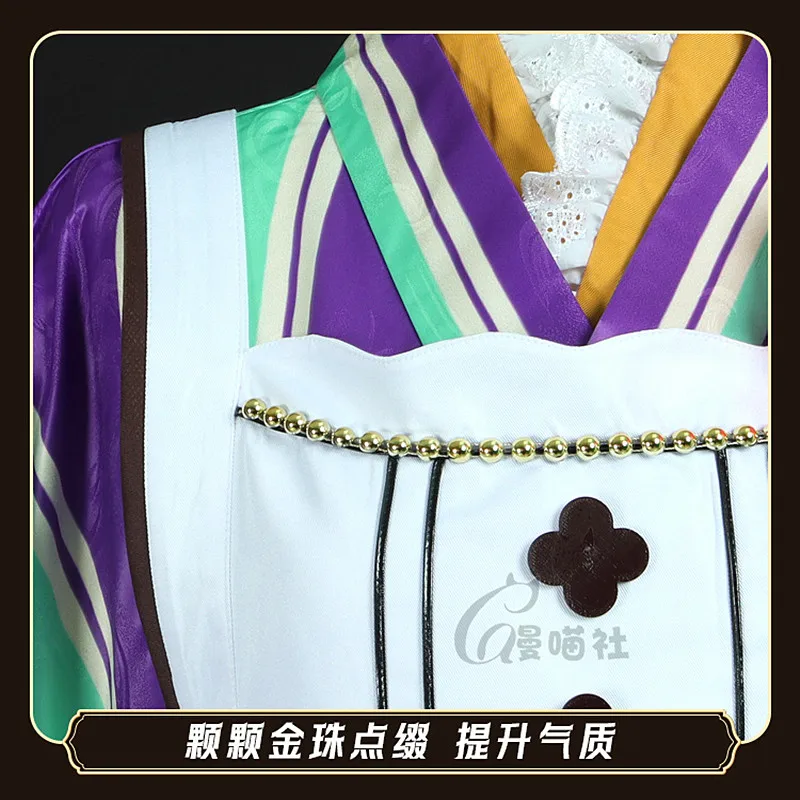 Косплей костюм Ran Nagisa / Shiina Niki Tenshouin Eichi Tori Himemiya Ensemble Stars 2