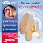 Перезаряжаемые слуховые аппараты Cofoe для пожилых людей с потерей слуха, усилитель звука, инструменты для ухода за ушами, регулируемый усилитель звука