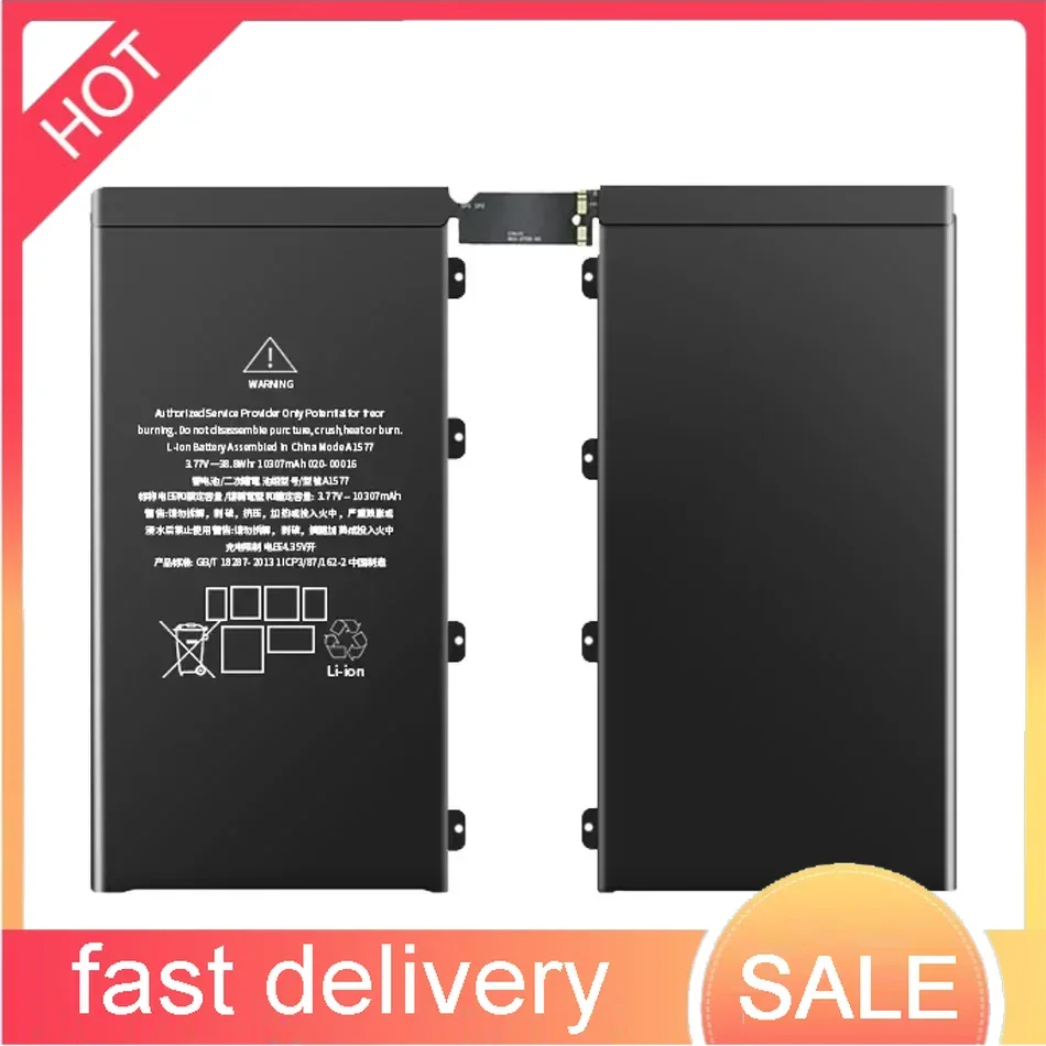 Аккумулятор для планшетного ПК 10307 мА · ч Φ 1-й Pro12.9 A1584 A1652 A1577