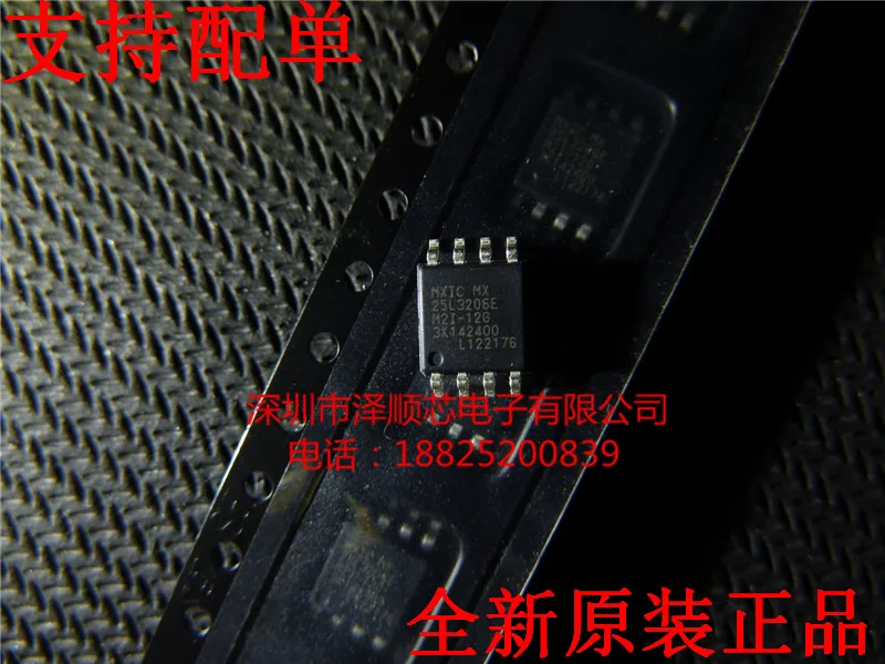 

30pcs original new MX25L3206EM2I-12G SOP8 memory