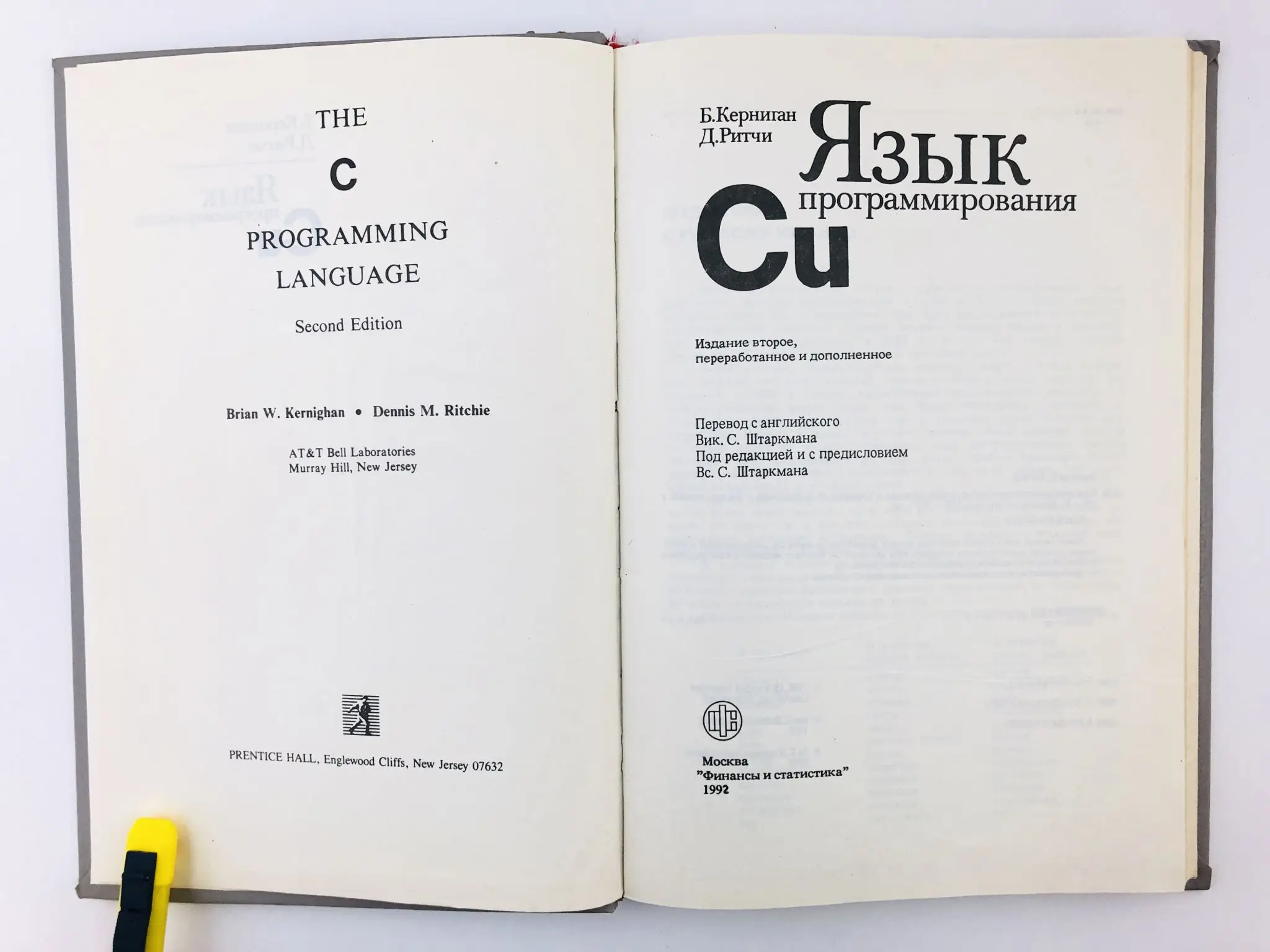 керниган ритчи язык программирования с. язык программирования си брайан керниган, деннис ритчи. ритчи, «язык программирования си», 3-е издание. б керниган д ритчи. язык программирования си книга.