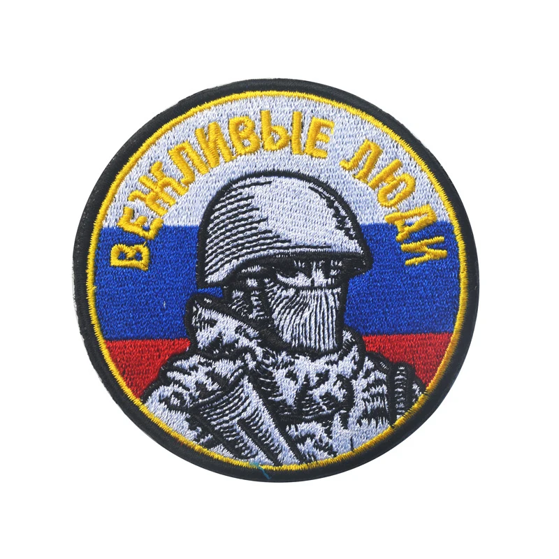 Русская советская серия вышитая наклейка на телефон с крючком и петлей военный