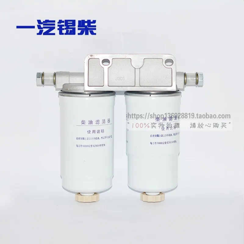 FAW Jiefang Xichai Awei 6DL большой насос грузовик специальный дизельный фильтр в сборе