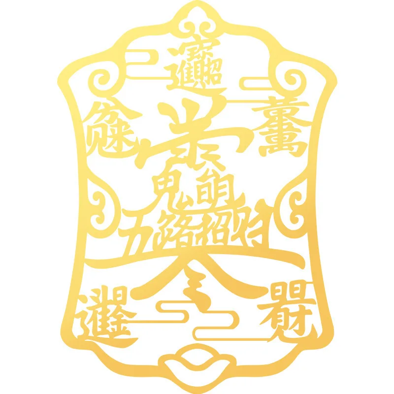 Taoist Zhao Gongming's богатство звонить заказ мобильный кайву кайшен пять дорожек