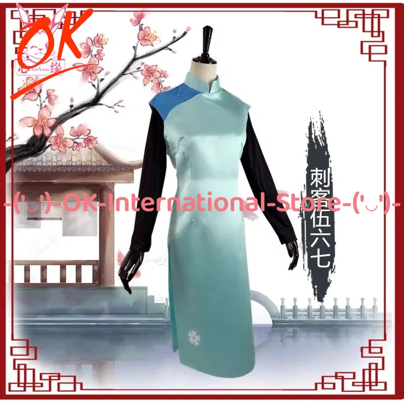 Фото Детский костюм Cheongsam Assassin Wu Liuqi с цветком сливы, костюм аниме, карнавальная вечеринка на Хэллоуин, униформа, костюм №1