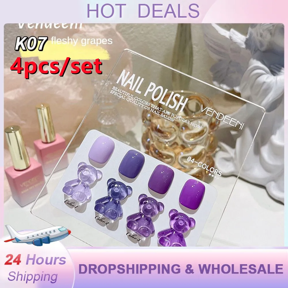 

4 шт., разноцветные гель-лаки для ногтей, 15 мл