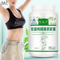slim weight loss products powerful fat burning cellulite slimming green tea carnitine l carnitine capsules diets pills capsule