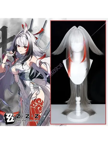 Ye Shunguang парик Zenless Zone Zero белый серый градиент