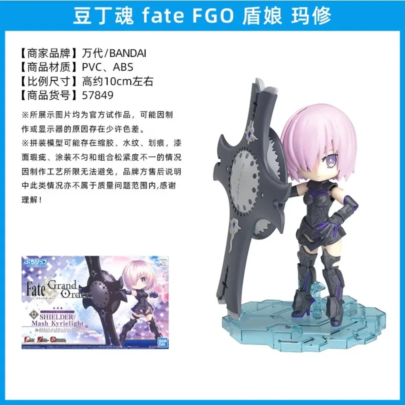 Bandai оригинальная серия Petitrits Fate/Grand Order ARCHER Gilgamesh Q-версия комплект экшн-фигурки в