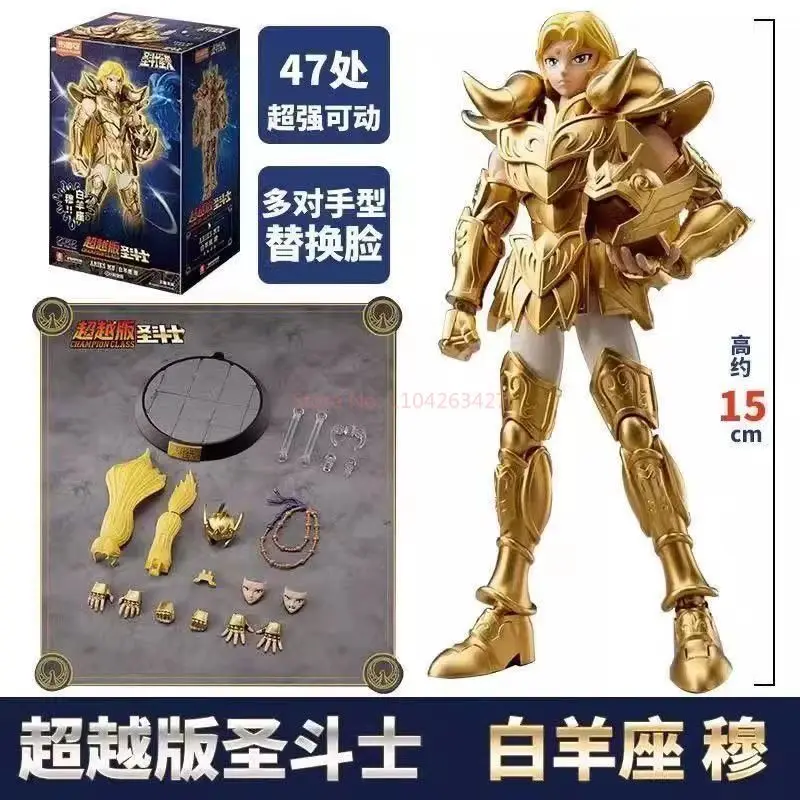 Фигурки Hot Toys Saint Seiya Champion Class Aries Mu
