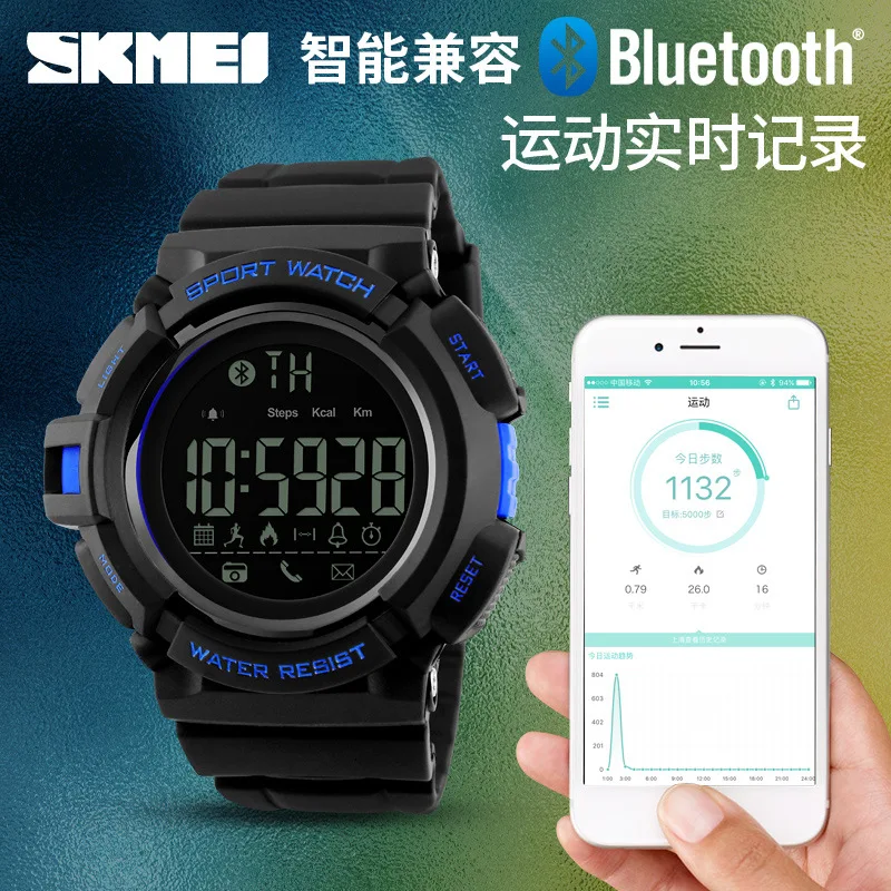 Skmei Новинка Мобильный телефон Bluetooth спортивные водонепроницаемые электронные