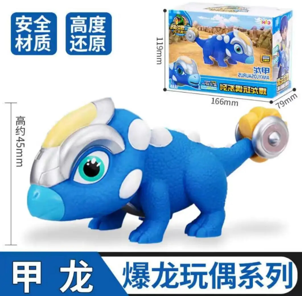 

2022 Cute Animal Small Dinosaur Dragon Plastic Toy Soft Solid Tyrannosaurus Rex Children's Toys Boys Kids Birthday Gift 1