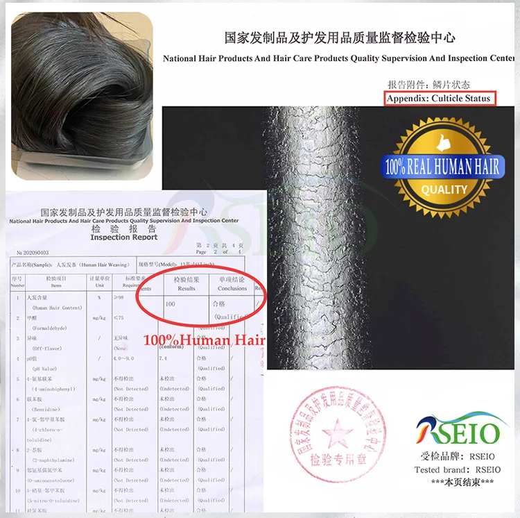 Натуральные человеческие волосы RSEIO прямые для наращивания натуральные черные