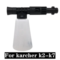 high pressure washer snow foam lance foamer gun cannon foam generator foam nozzle for karcher k2 k3 k4 k5 k6 k7