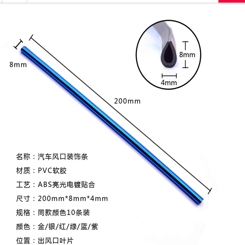 Car air outlet bright strip sticker for KIA Ceed Rio K2 k3 k5 rio Forte Sorento Sportage R Picanto Carnival Niro