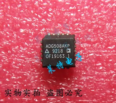 

Новые оригинальные 10 штук ADG508FBRNZ ADG508AKRZ ADG508FBRWZ ADG508AKP PLCC-20