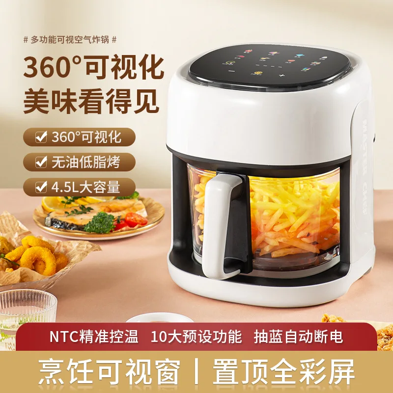 

Фритюрница бытовая электрическая, 360 л, с сенсорным экраном