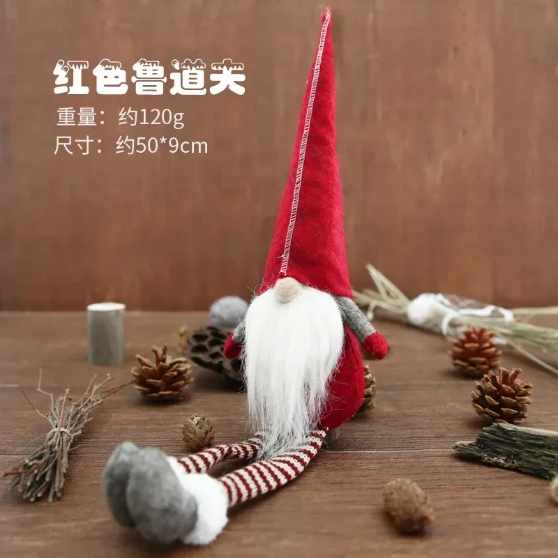 Рождественский плюшевый гном