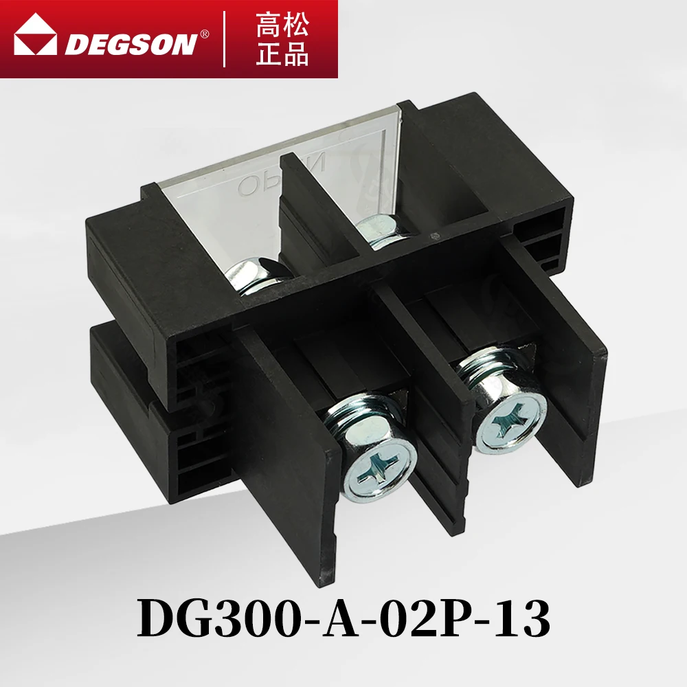 Фото 10 шт. клеммные колодки DEGSON DG300-A-02P-13-00ZH, тип «ограждение», аналог PHOENIX CONNECTOR, UL94V-0, никель, 300А, 1000В №5