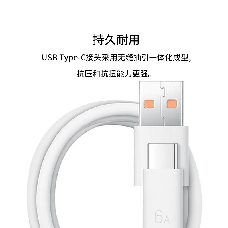 Оригинальный суперзарядный кабель USB Type-C 66 Вт 100 Вт для Huawei Pura 70 P60 P50 P40 P30 Mate 60 50 30 Pro Nova 12 6A Быстрая зарядка