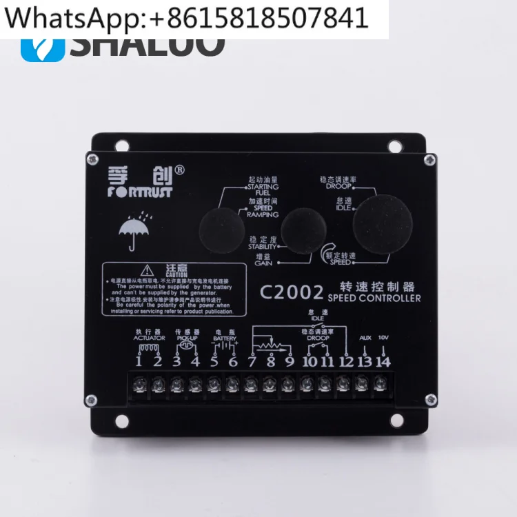 Контроллер скорости C2002 оригинальный генератор электронная дроссельная