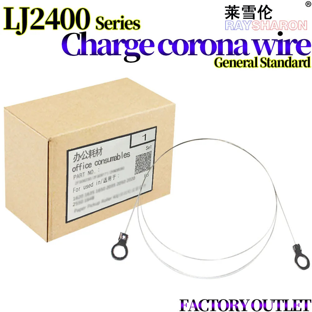 10X Корона провод для использования в Lenovo LD201 2206 1840 M2040 7206w M7256 F2081 M1851 2051 F2070 2071H S1801 -