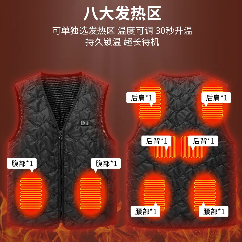 

2022 Winter Double Control Thin Heat Vest, Eight Zone Electric Heat Men's and Women's Constant Temperature Warm Vest JW12